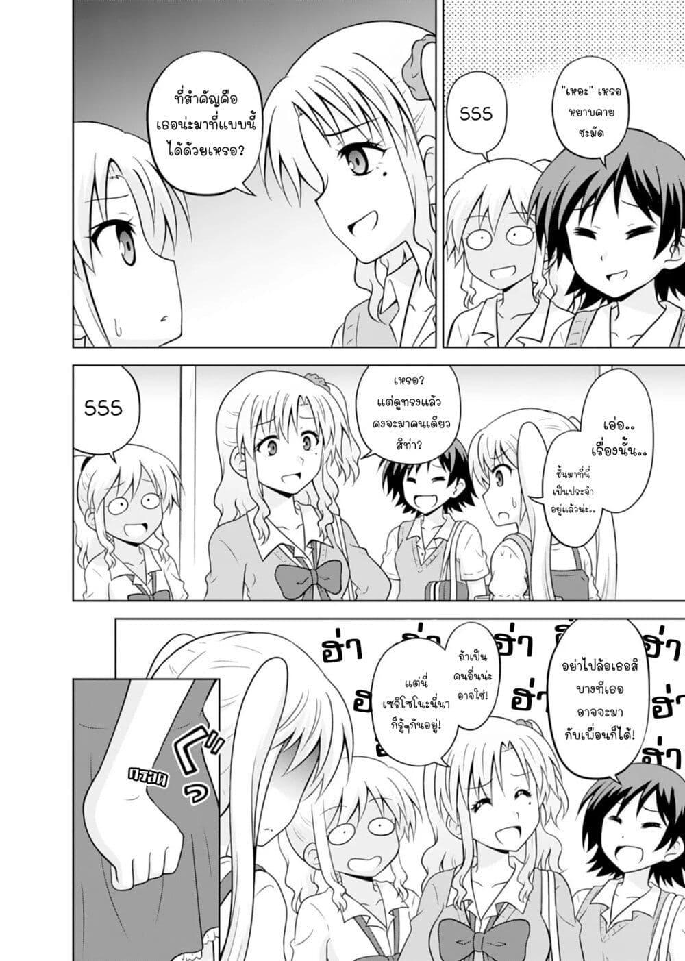 Manga-lc-com อ่านมังงะ อ่านการ์ตูน ออนไลน์ ฟรี Tadashi Ore wa Heroine Toshite ตอนที่ 1 2 3 4 5 6 7 8 9 10 11 12 13 14 ฟรี ไม่มีโฆษณา Manga-lc - อ่าน มังงะ อ่าน การ์ตูน ออนไลน์ อ่านมังงะ ฟรี