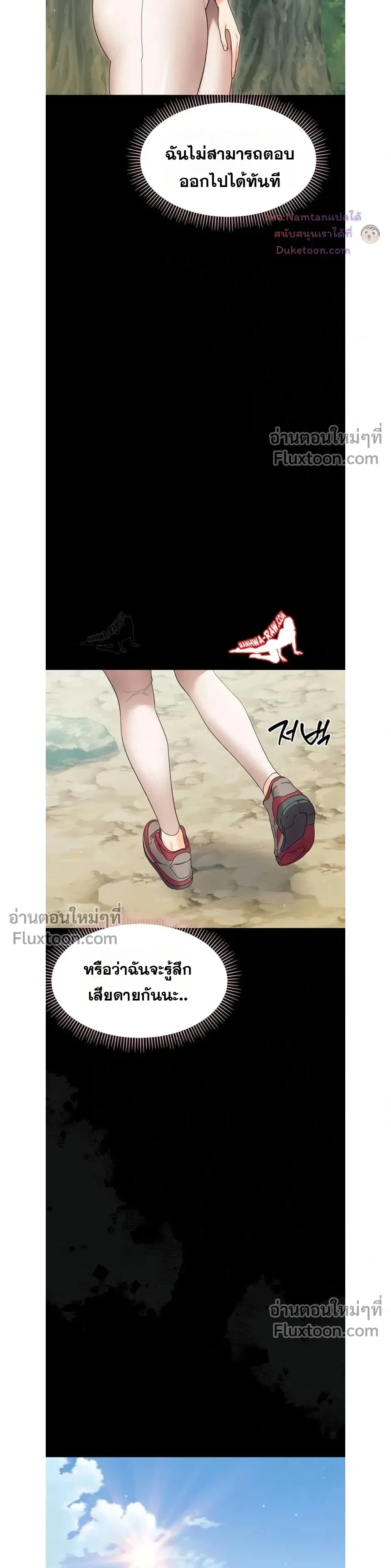 Doujin-Lc- อ่าน โดจิน มังฮวา เกาหลี ญี่ปุ่น จีน แปลไทย Small Beast ไอ้เด็กนี่มันร้ายยยย ตอนที่ 1 2 3 4 5 6 7 8 9 10 11 12 13 14 ฟรี ไม่มีโฆษณา อ่าน โดจิน Manhwa เกาหลี ญี่ปุ่น จีน เรามีครบ คัดมาให้เน้นๆ โดจิน 18+ รับประกันความฟินโดย  Doujin Lc