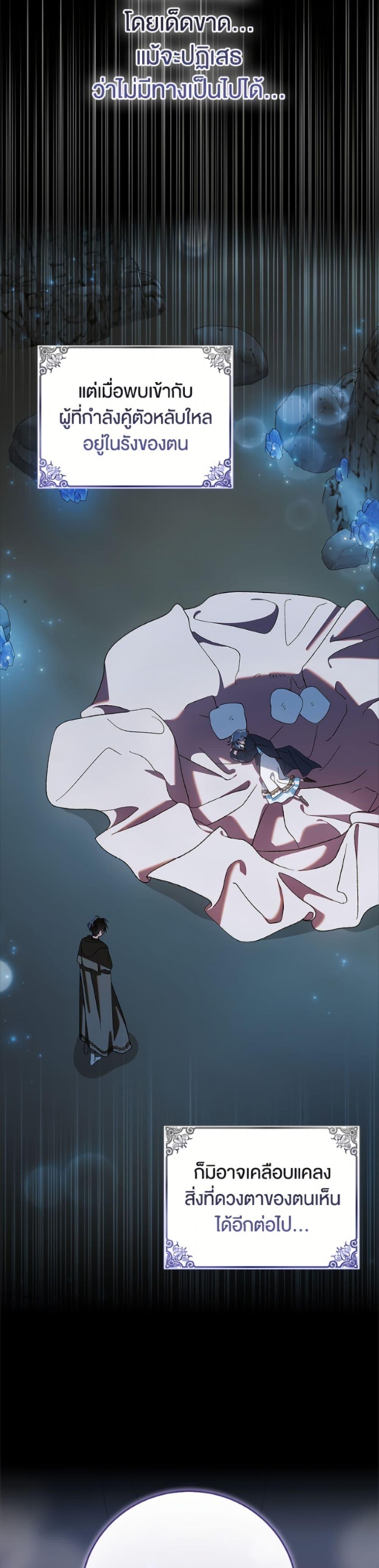 Manga-lc-com อ่านมังงะ อ่านการ์ตูน ออนไลน์ ฟรี A Way to Protect the Lovable You ตอนที่ 1 2 3 4 5 6 7 8 9 10 11 12 13 14 ฟรี ไม่มีโฆษณา Manga-lc - อ่าน มังงะ อ่าน การ์ตูน ออนไลน์ อ่านมังงะ ฟรี