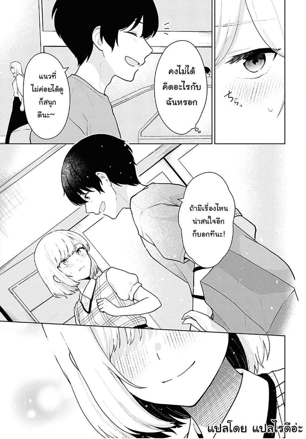 Manga-lc-com อ่านมังงะ อ่านการ์ตูน ออนไลน์ ฟรี Danjohi 15 no Sekai demo Futsu ni Ikirareru to Omotta ~ Geki Juu Kanjou na Kanojotachi ga Mujikaku Danshi ni Honrousaretara ตอนที่ 1 2 3 4 5 6 7 8 9 10 11 12 13 14 ฟรี ไม่มีโฆษณา Manga-lc - อ่าน มังงะ อ่าน การ์ตูน ออนไลน์ อ่านมังงะ ฟรี