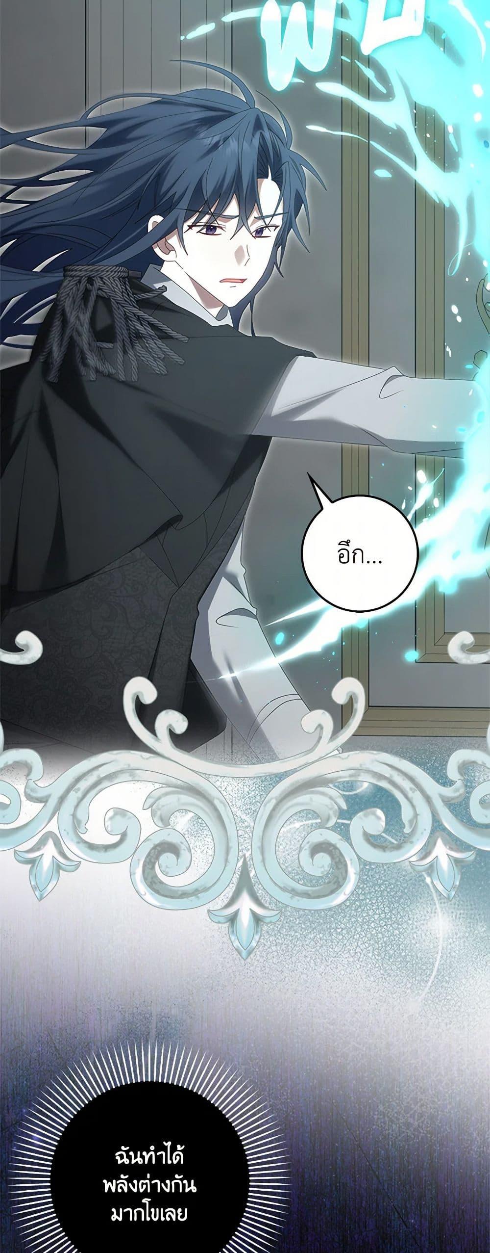 Manga-lc-com อ่านมังงะ อ่านการ์ตูน ออนไลน์ ฟรี That Fishery, I’ll take it ตอนที่ 1 2 3 4 5 6 7 8 9 10 11 12 13 14 ฟรี ไม่มีโฆษณา Manga-lc - อ่าน มังงะ อ่าน การ์ตูน ออนไลน์ อ่านมังงะ ฟรี