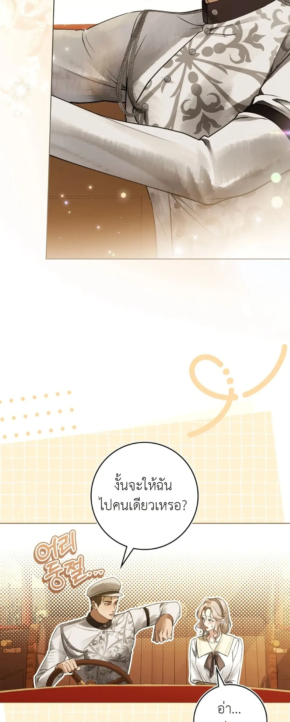 Manga-lc-com อ่านมังงะ อ่านการ์ตูน ออนไลน์ ฟรี A Wicked Husband ตอนที่ 1 2 3 4 5 6 7 8 9 10 11 12 13 14 ฟรี ไม่มีโฆษณา Manga-lc - อ่าน มังงะ อ่าน การ์ตูน ออนไลน์ อ่านมังงะ ฟรี
