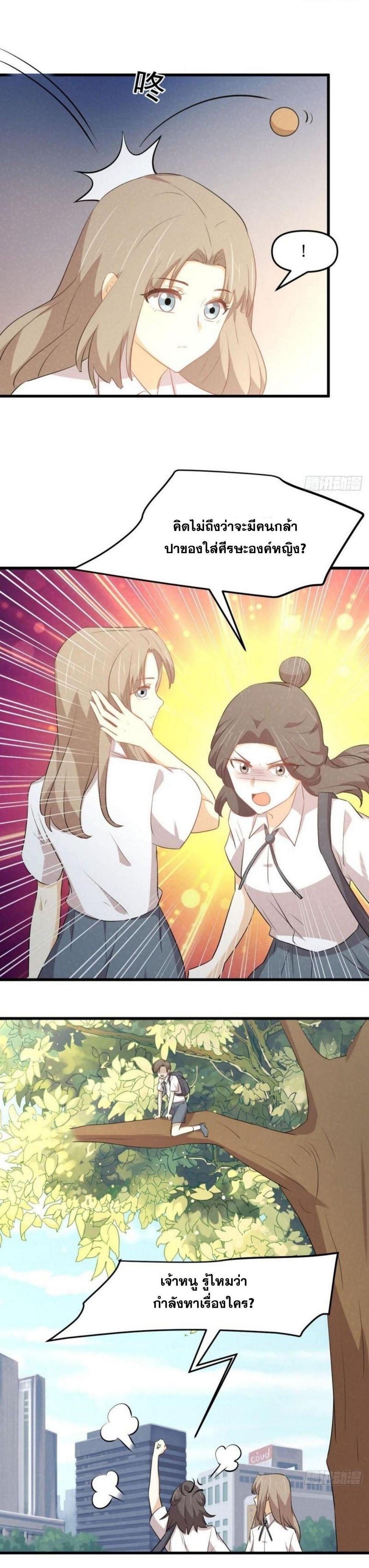 Manga-lc-com อ่านมังงะ อ่านการ์ตูน ออนไลน์ ฟรี Immortal Swordsman in the Reverse World ตอนที่ 1 2 3 4 5 6 7 8 9 10 11 12 13 14 ฟรี ไม่มีโฆษณา Manga-lc - อ่าน มังงะ อ่าน การ์ตูน ออนไลน์ อ่านมังงะ ฟรี