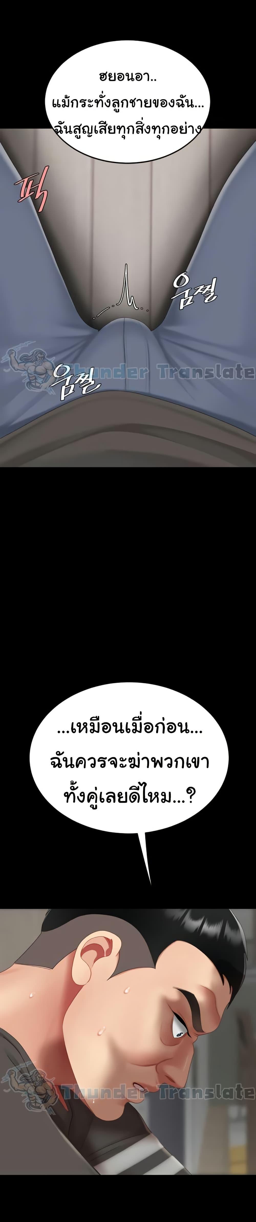 Doujin-Lc- อ่าน โดจิน มังฮวา เกาหลี ญี่ปุ่น จีน แปลไทย Go Ahead, Mom ตอนที่ 1 2 3 4 5 6 7 8 9 10 11 12 13 14 ฟรี ไม่มีโฆษณา อ่าน โดจิน Manhwa เกาหลี ญี่ปุ่น จีน เรามีครบ คัดมาให้เน้นๆ โดจิน 18+ รับประกันความฟินโดย  Doujin Lc