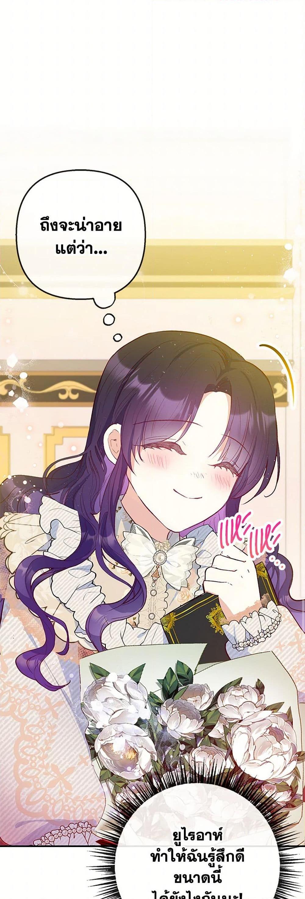 Manga-lc-com อ่านมังงะ อ่านการ์ตูน ออนไลน์ ฟรี I Am A Daughter Loved By The Devil ตอนที่ 1 2 3 4 5 6 7 8 9 10 11 12 13 14 ฟรี ไม่มีโฆษณา Manga-lc - อ่าน มังงะ อ่าน การ์ตูน ออนไลน์ อ่านมังงะ ฟรี