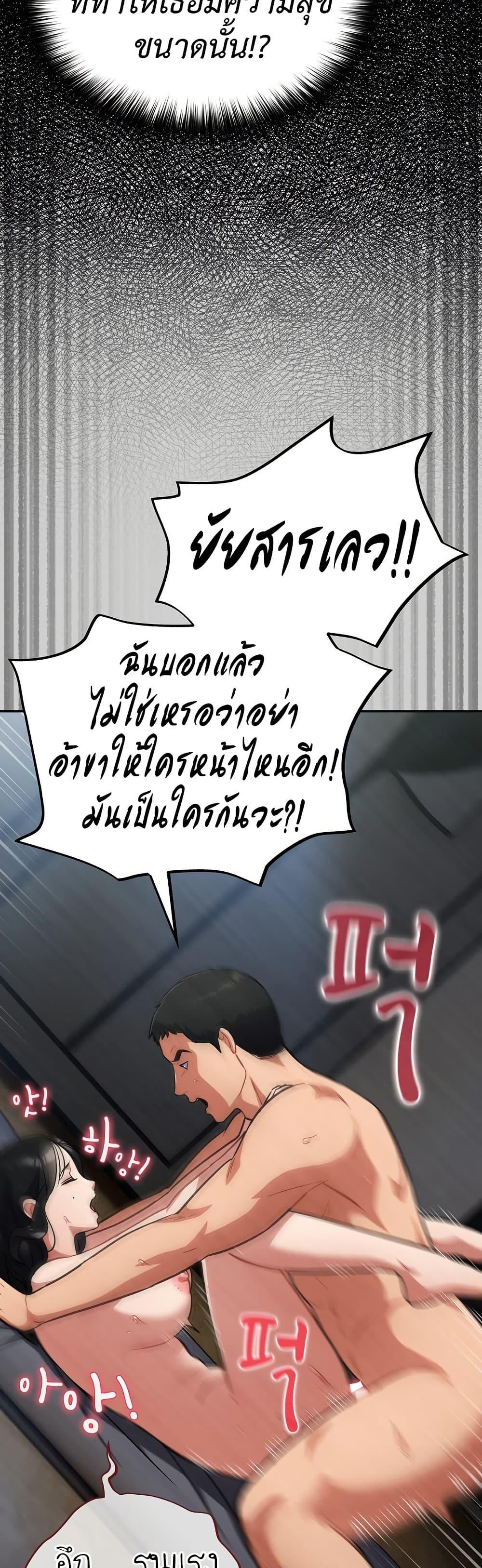 Doujin-Lc- อ่าน โดจิน มังฮวา เกาหลี ญี่ปุ่น จีน แปลไทย Idiot Virus ตอนที่ 1 2 3 4 5 6 7 8 9 10 11 12 13 14 ฟรี ไม่มีโฆษณา อ่าน โดจิน Manhwa เกาหลี ญี่ปุ่น จีน เรามีครบ คัดมาให้เน้นๆ โดจิน 18+ รับประกันความฟินโดย  Doujin Lc