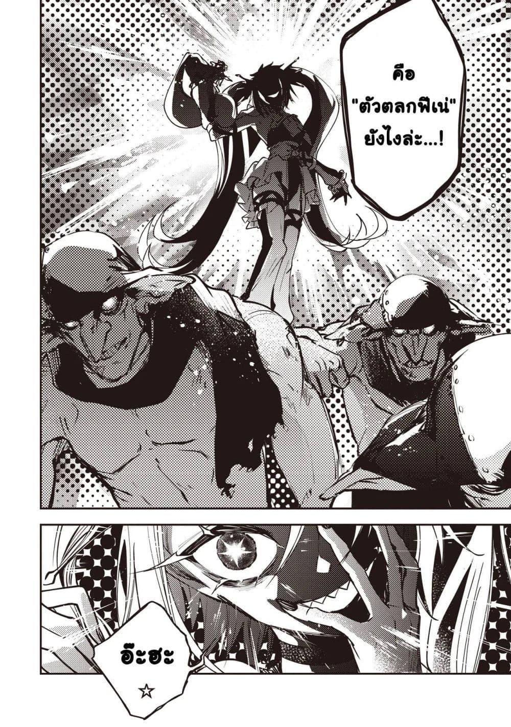 Manga-lc-com อ่านมังงะ อ่านการ์ตูน ออนไลน์ ฟรี Game Sekai de Mamono ni Tensei shiteshimatta Ore, Zense de Oshi datta Heroine wo Hirotteshimau ตอนที่ 1 2 3 4 5 6 7 8 9 10 11 12 13 14 ฟรี ไม่มีโฆษณา Manga-lc - อ่าน มังงะ อ่าน การ์ตูน ออนไลน์ อ่านมังงะ ฟรี