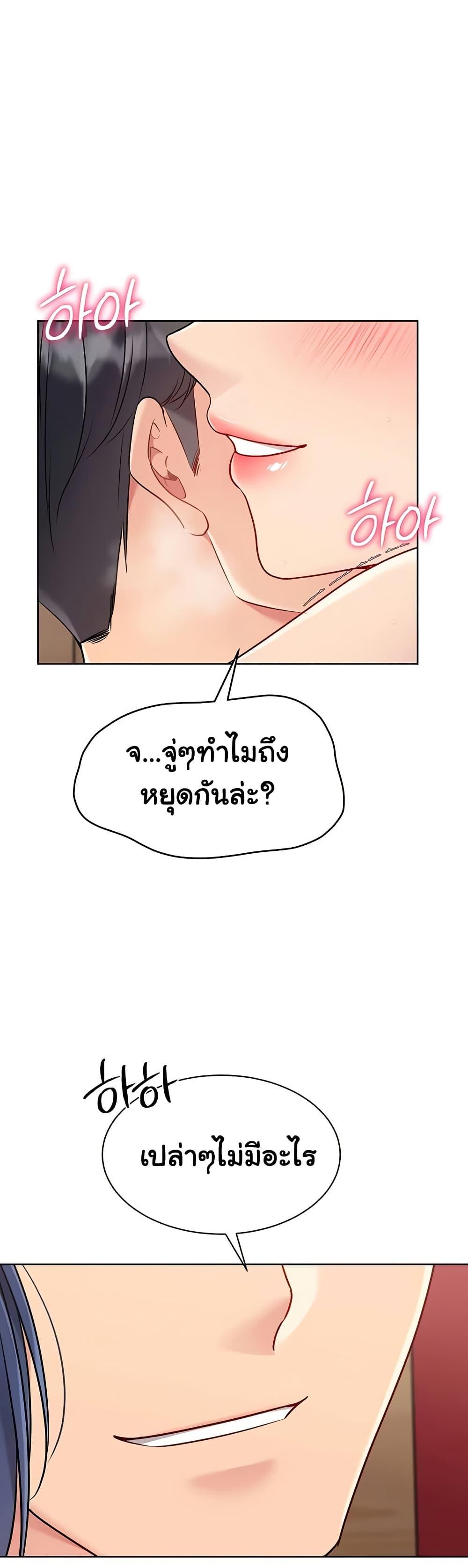 Doujin-Lc- อ่าน โดจิน มังฮวา เกาหลี ญี่ปุ่น จีน แปลไทย Set It! ตอนที่ 1 2 3 4 5 6 7 8 9 10 11 12 13 14 ฟรี ไม่มีโฆษณา อ่าน โดจิน Manhwa เกาหลี ญี่ปุ่น จีน เรามีครบ คัดมาให้เน้นๆ โดจิน 18+ รับประกันความฟินโดย  Doujin Lc