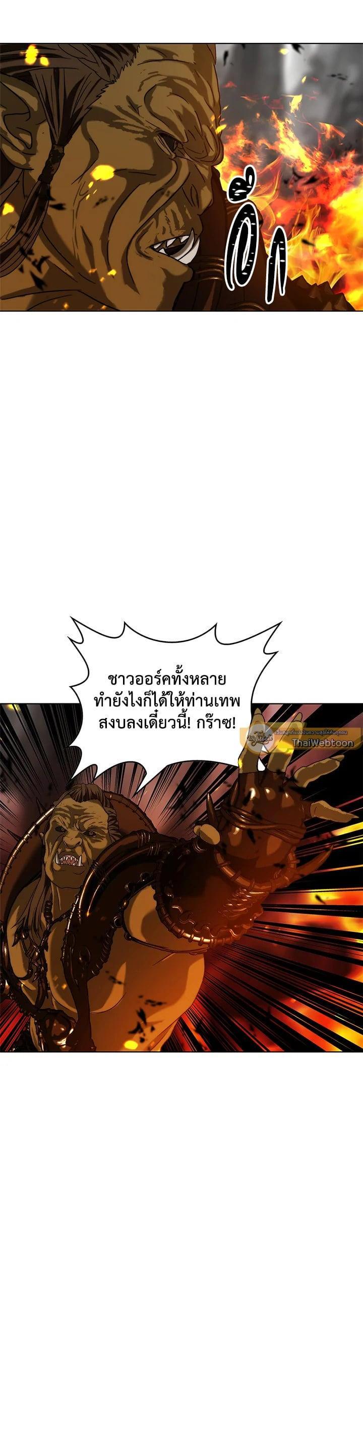 Manga-lc-com อ่านมังงะ อ่านการ์ตูน ออนไลน์ ฟรี Second Life Ranker ตอนที่ 1 2 3 4 5 6 7 8 9 10 11 12 13 14 ฟรี ไม่มีโฆษณา Manga-lc - อ่าน มังงะ อ่าน การ์ตูน ออนไลน์ อ่านมังงะ ฟรี