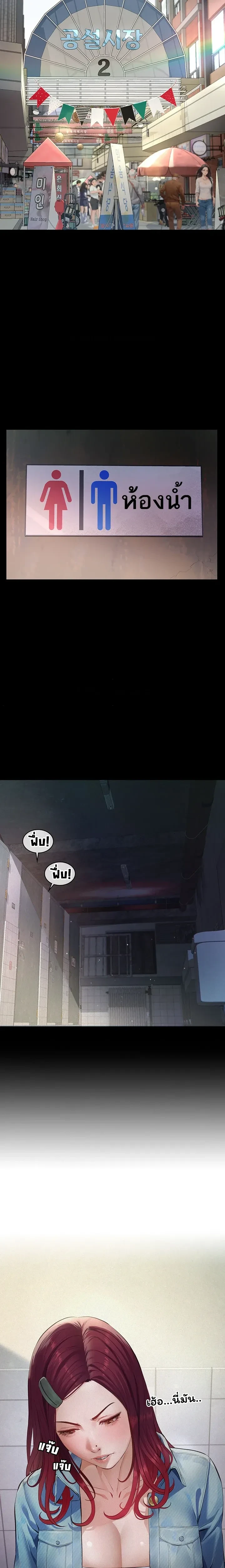 Doujin-Lc- อ่าน โดจิน มังฮวา เกาหลี ญี่ปุ่น จีน แปลไทย Papa Kacheu ความลับ 20 ปี กับลูกสาวที่ (ไม่) ใช่ลูก ตอนที่ 1 2 3 4 5 6 7 8 9 10 11 12 13 14 ฟรี ไม่มีโฆษณา อ่าน โดจิน Manhwa เกาหลี ญี่ปุ่น จีน เรามีครบ คัดมาให้เน้นๆ โดจิน 18+ รับประกันความฟินโดย  Doujin Lc