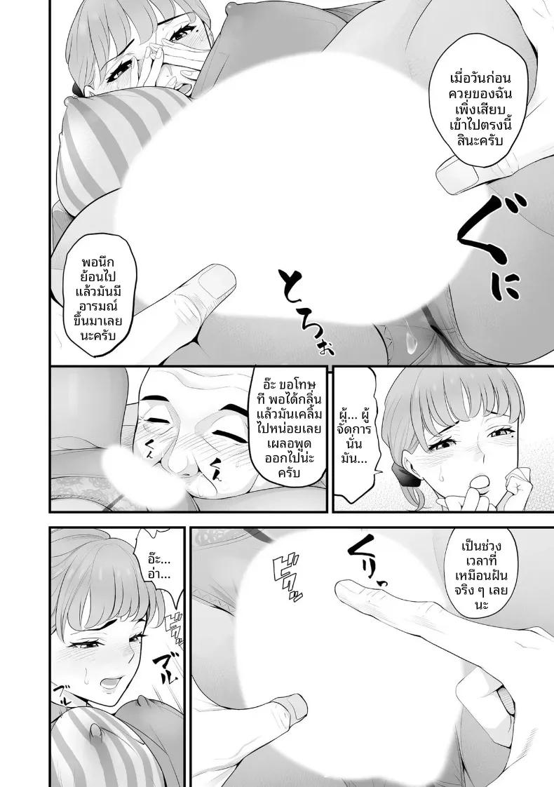 Doujin-Lc- อ่าน โดจิน มังฮวา เกาหลี ญี่ปุ่น จีน แปลไทย ภรรยาคนสวยประจำร้านสะดวกซื้อ (Sanuki-yan) ตอนที่ 1 2 3 4 5 6 7 8 9 10 11 12 13 14 ฟรี ไม่มีโฆษณา อ่าน โดจิน Manhwa เกาหลี ญี่ปุ่น จีน เรามีครบ คัดมาให้เน้นๆ โดจิน 18+ รับประกันความฟินโดย  Doujin Lc