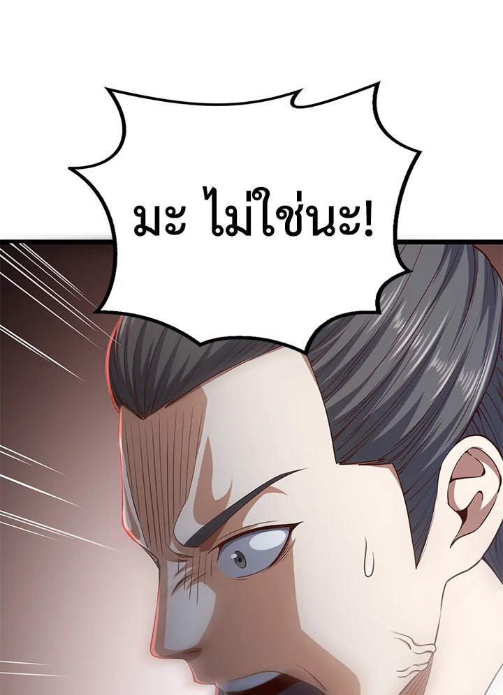 Manga-lc-com อ่านมังงะ อ่านการ์ตูน ออนไลน์ ฟรี The Lord of Coins ตอนที่ 1 2 3 4 5 6 7 8 9 10 11 12 13 14 ฟรี ไม่มีโฆษณา Manga-lc - อ่าน มังงะ อ่าน การ์ตูน ออนไลน์ อ่านมังงะ ฟรี