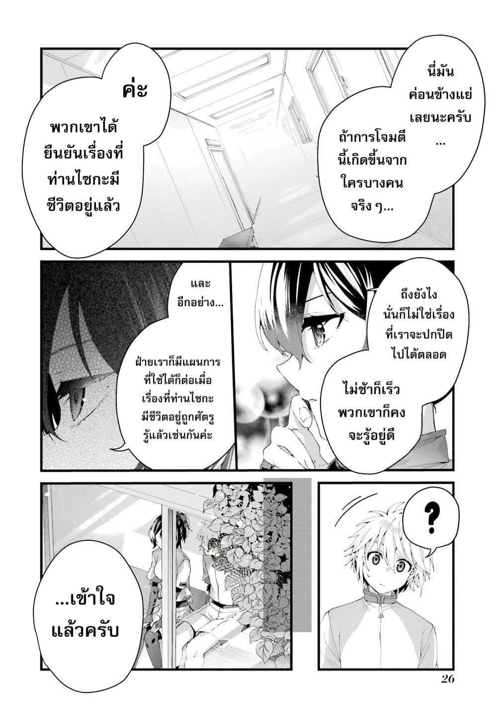 Doujin-Lc- อ่าน โดจิน มังฮวา เกาหลี ญี่ปุ่น จีน แปลไทย King’s Proposal ตอนที่ 1 2 3 4 5 6 7 8 9 10 11 12 13 14 ฟรี ไม่มีโฆษณา อ่าน โดจิน Manhwa เกาหลี ญี่ปุ่น จีน เรามีครบ คัดมาให้เน้นๆ โดจิน 18+ รับประกันความฟินโดย  Doujin Lc