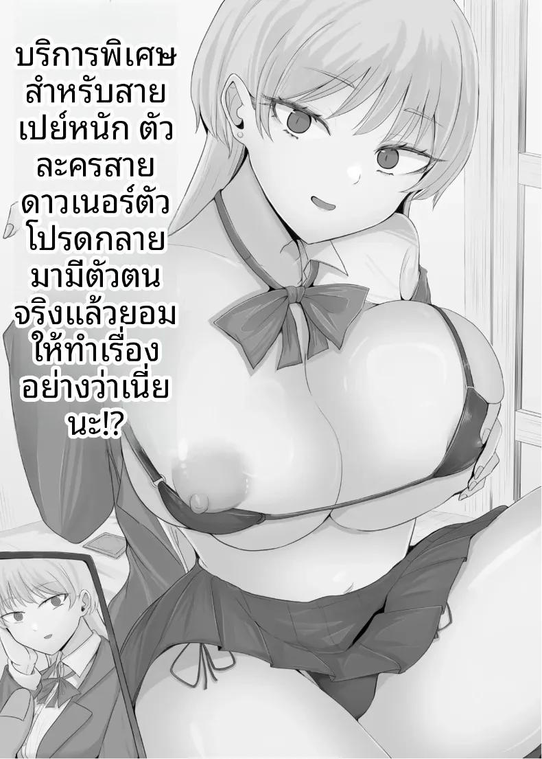 Doujin-Lc- อ่าน โดจิน มังฮวา เกาหลี ญี่ปุ่น จีน แปลไทย บริการสุดพิเศษสำหรับผู้ที่ใช้จ่ายฟุ่มเฟือย (Necro) ตอนที่ 1 2 3 4 5 6 7 8 9 10 11 12 13 14 ฟรี ไม่มีโฆษณา อ่าน โดจิน Manhwa เกาหลี ญี่ปุ่น จีน เรามีครบ คัดมาให้เน้นๆ โดจิน 18+ รับประกันความฟินโดย  Doujin Lc