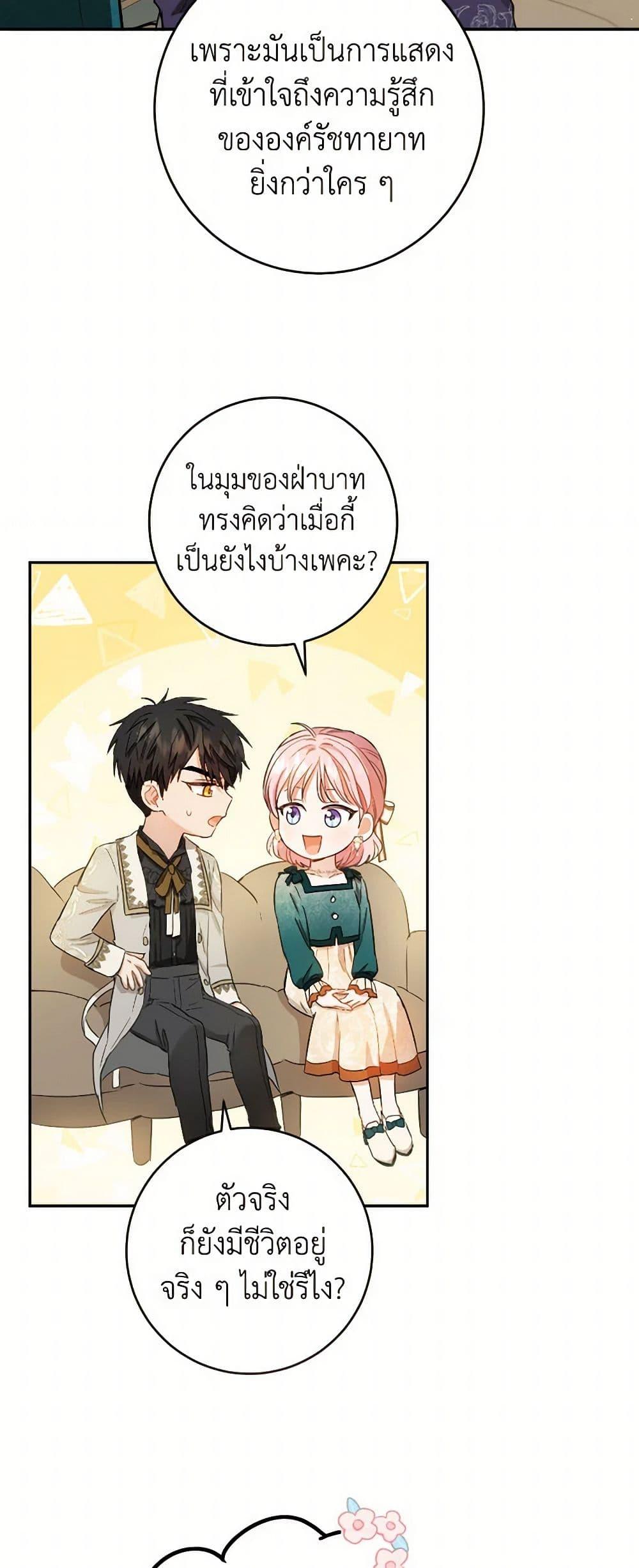 Manga-lc-com อ่านมังงะ อ่านการ์ตูน ออนไลน์ ฟรี The Heiress’s Double Life ตอนที่ 1 2 3 4 5 6 7 8 9 10 11 12 13 14 ฟรี ไม่มีโฆษณา Manga-lc - อ่าน มังงะ อ่าน การ์ตูน ออนไลน์ อ่านมังงะ ฟรี