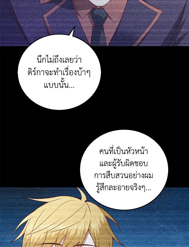Manga-lc-com อ่านมังงะ อ่านการ์ตูน ออนไลน์ ฟรี The Lord of Coins ตอนที่ 1 2 3 4 5 6 7 8 9 10 11 12 13 14 ฟรี ไม่มีโฆษณา Manga-lc - อ่าน มังงะ อ่าน การ์ตูน ออนไลน์ อ่านมังงะ ฟรี