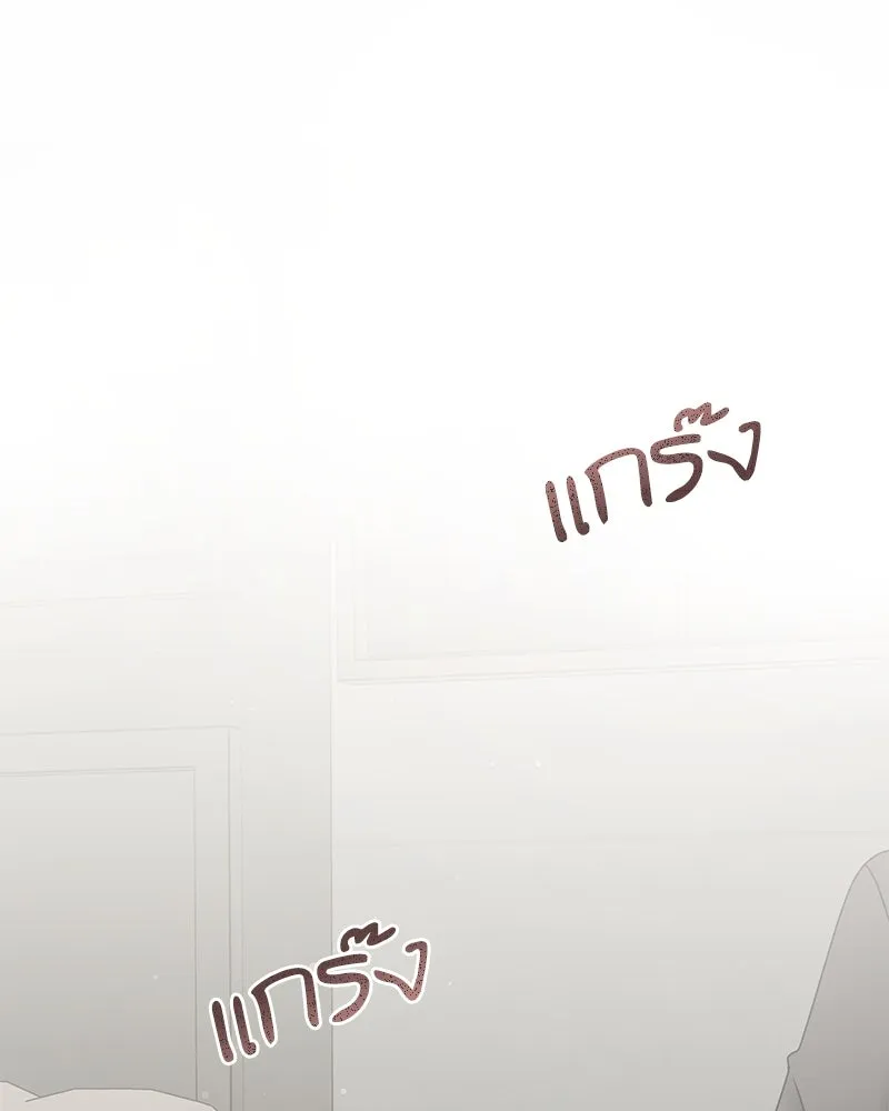 สามีที่ไม่ได้ขอ ตอนที่ 7 รูปที่ 26