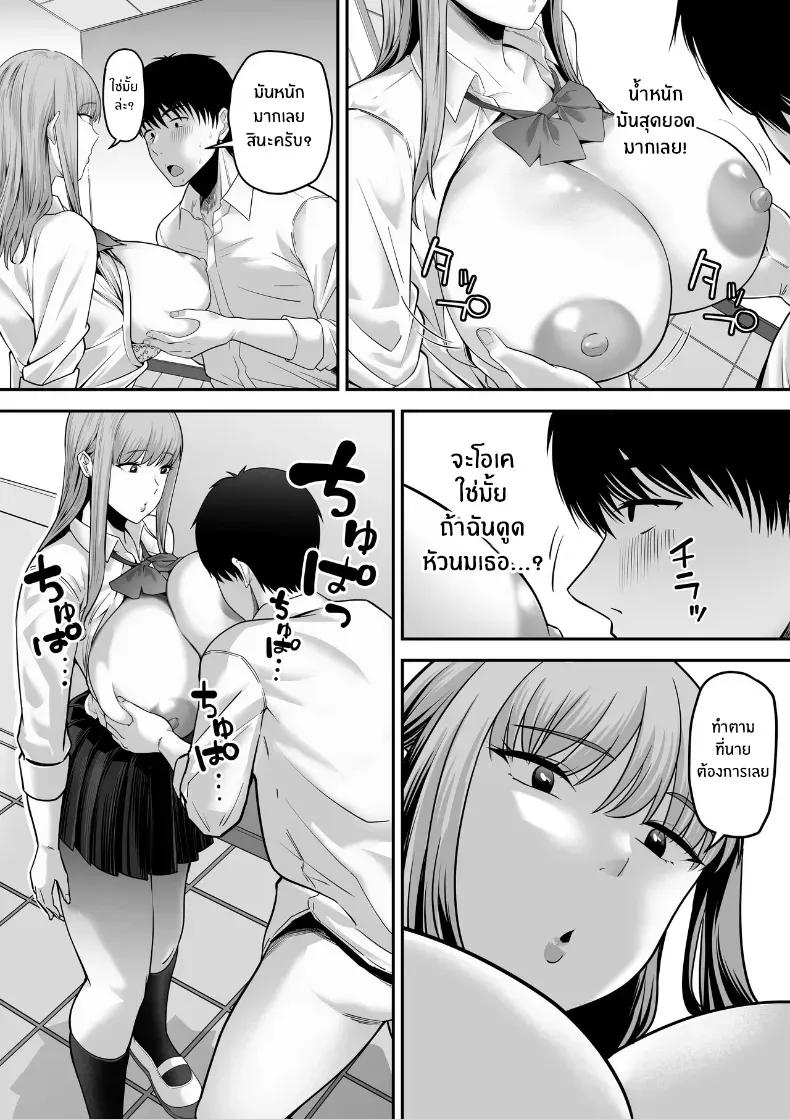 Doujin-Lc- อ่าน โดจิน มังฮวา เกาหลี ญี่ปุ่น จีน แปลไทย 1 ตอนที่ 1 2 3 4 5 6 7 8 9 10 11 12 13 14 ฟรี ไม่มีโฆษณา อ่าน โดจิน Manhwa เกาหลี ญี่ปุ่น จีน เรามีครบ คัดมาให้เน้นๆ โดจิน 18+ รับประกันความฟินโดย  Doujin Lc