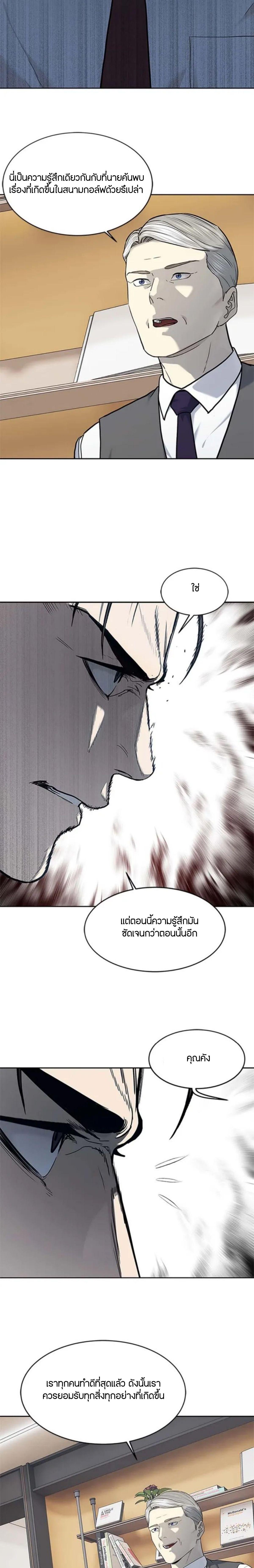 Manga-lc-com อ่านมังงะ อ่านการ์ตูน ออนไลน์ ฟรี God Of Blackfield ตอนที่ 1 2 3 4 5 6 7 8 9 10 11 12 13 14 ฟรี ไม่มีโฆษณา Manga-lc - อ่าน มังงะ อ่าน การ์ตูน ออนไลน์ อ่านมังงะ ฟรี