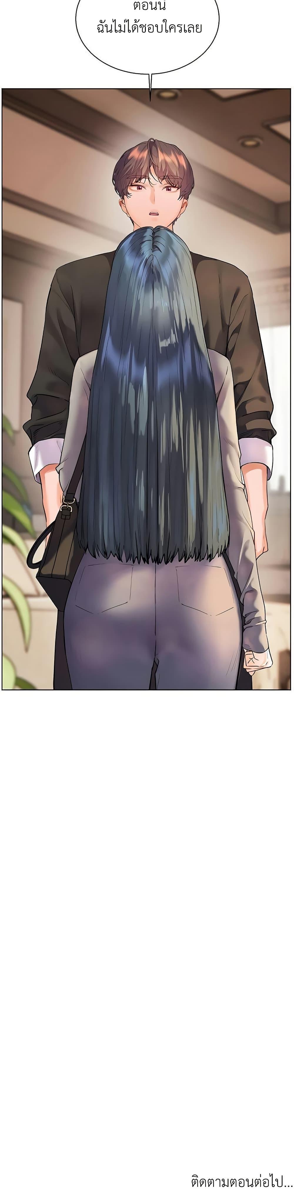 Doujin-Lc- อ่าน โดจิน มังฮวา เกาหลี ญี่ปุ่น จีน แปลไทย Teacher’s Effort ตอนที่ 1 2 3 4 5 6 7 8 9 10 11 12 13 14 ฟรี ไม่มีโฆษณา อ่าน โดจิน Manhwa เกาหลี ญี่ปุ่น จีน เรามีครบ คัดมาให้เน้นๆ โดจิน 18+ รับประกันความฟินโดย  Doujin Lc