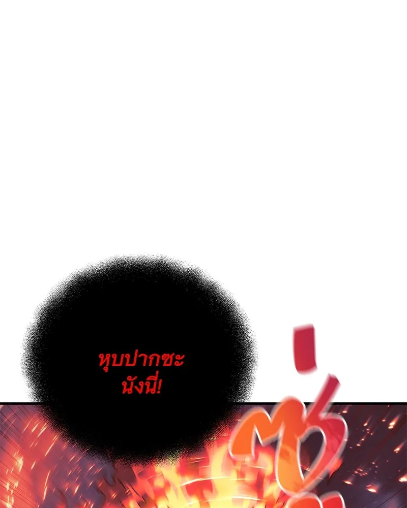 สัปดาห์นี้งดอัปตอนใหม่ ตอนที่ 56 รูปที่ 94