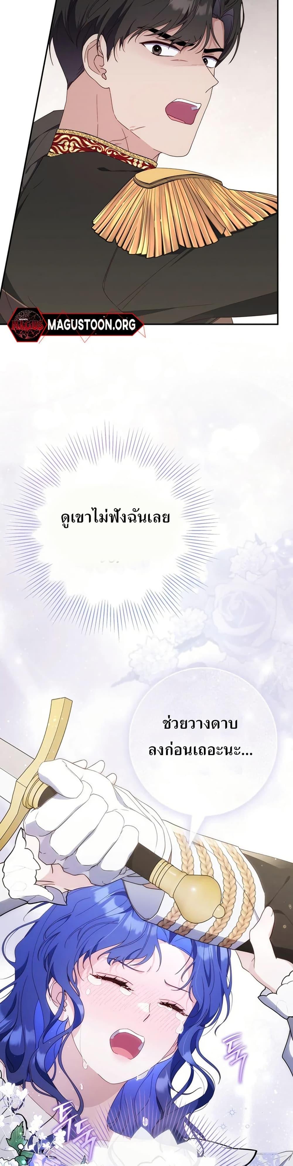 Manga-lc-com อ่านมังงะ อ่านการ์ตูน ออนไลน์ ฟรี My First Time as a Mother ตอนที่ 1 2 3 4 5 6 7 8 9 10 11 12 13 14 ฟรี ไม่มีโฆษณา Manga-lc - อ่าน มังงะ อ่าน การ์ตูน ออนไลน์ อ่านมังงะ ฟรี