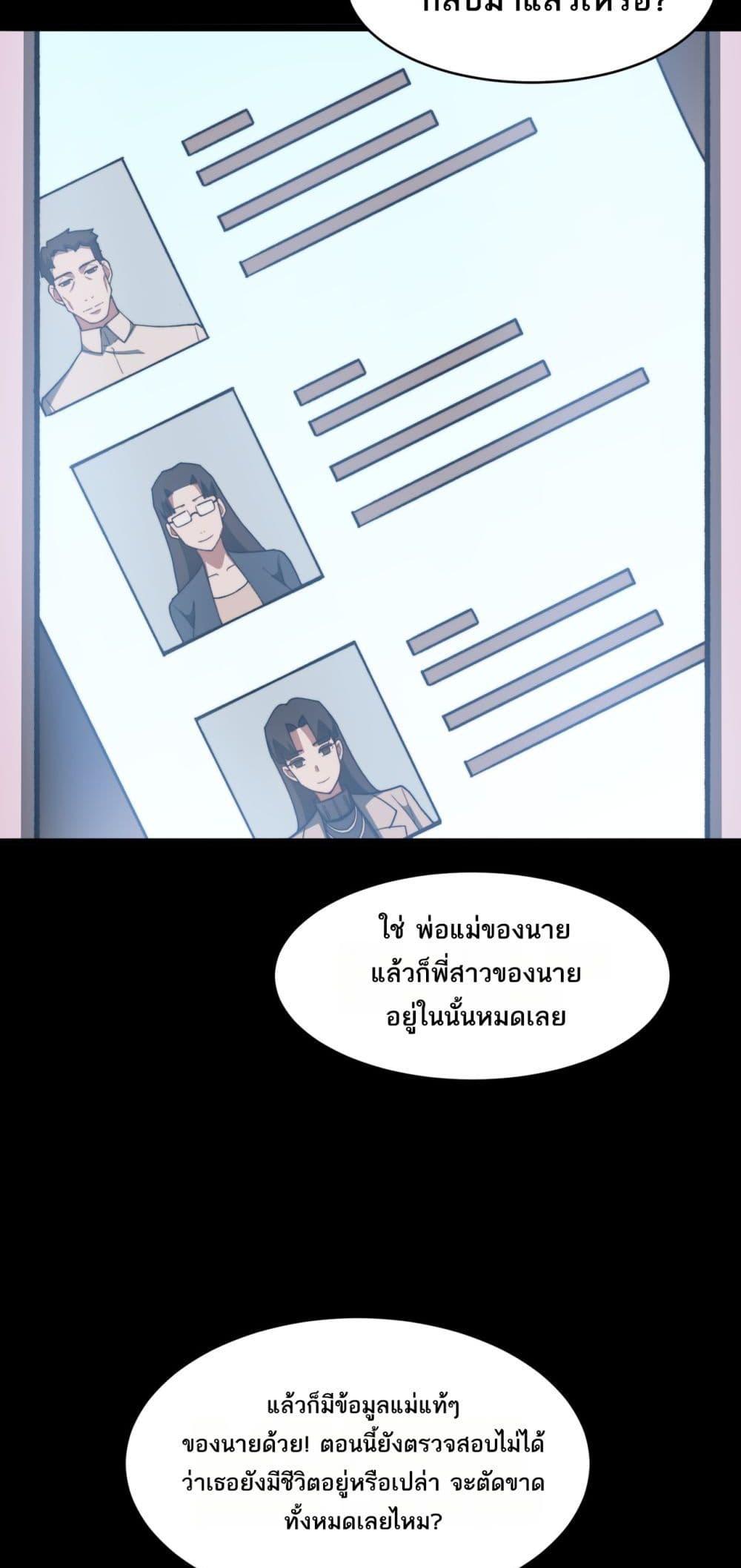 Manga-lc-com อ่านมังงะ อ่านการ์ตูน ออนไลน์ ฟรี I Created An Urban Legend ตอนที่ 1 2 3 4 5 6 7 8 9 10 11 12 13 14 ฟรี ไม่มีโฆษณา Manga-lc - อ่าน มังงะ อ่าน การ์ตูน ออนไลน์ อ่านมังงะ ฟรี