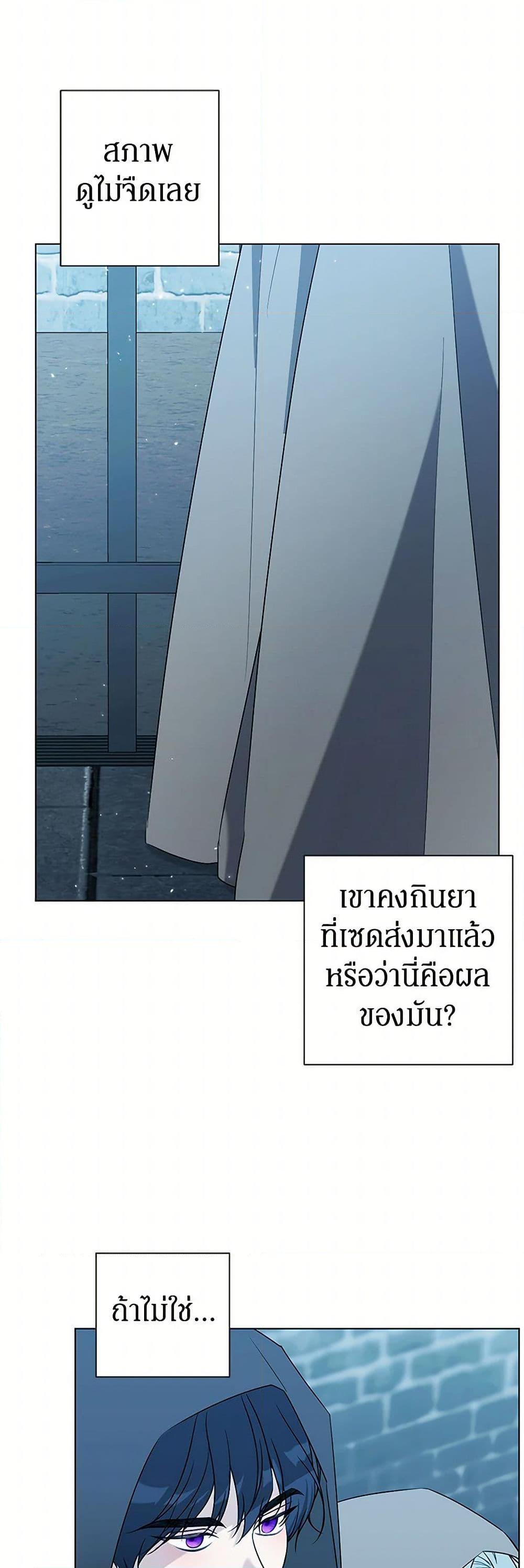 Manga-lc-com อ่านมังงะ อ่านการ์ตูน ออนไลน์ ฟรี Somehow, My Tyrant Husband Has Became Cautious ตอนที่ 1 2 3 4 5 6 7 8 9 10 11 12 13 14 ฟรี ไม่มีโฆษณา Manga-lc - อ่าน มังงะ อ่าน การ์ตูน ออนไลน์ อ่านมังงะ ฟรี