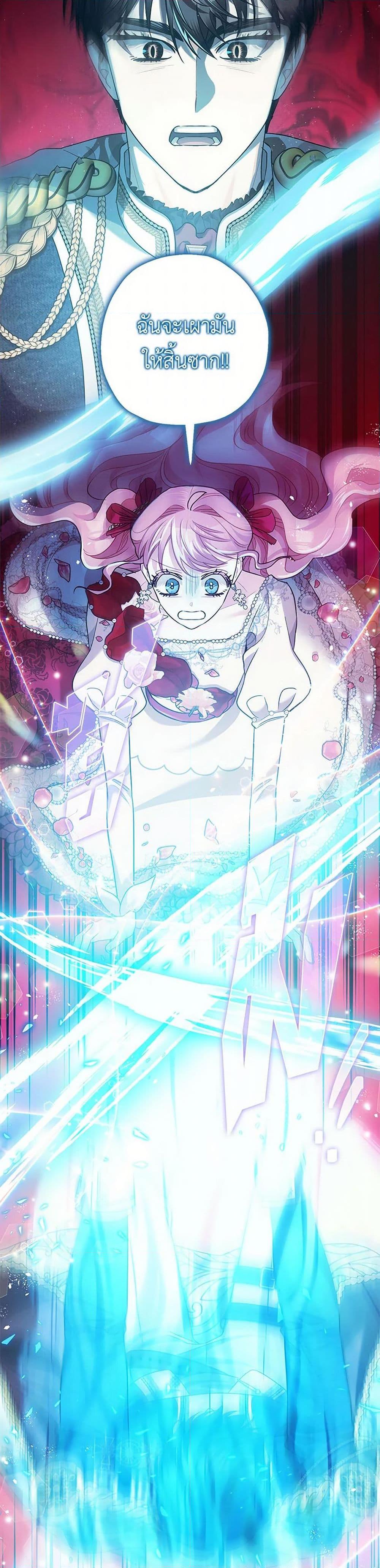 Manga-lc-com อ่านมังงะ อ่านการ์ตูน ออนไลน์ ฟรี The Tyrant’s Tranquilizer ตอนที่ 1 2 3 4 5 6 7 8 9 10 11 12 13 14 ฟรี ไม่มีโฆษณา Manga-lc - อ่าน มังงะ อ่าน การ์ตูน ออนไลน์ อ่านมังงะ ฟรี