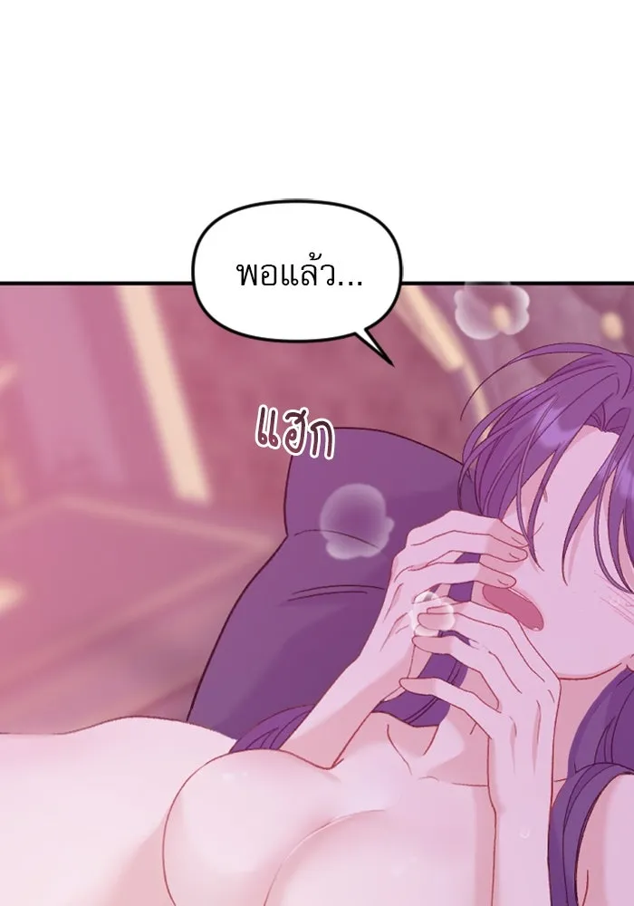 ไม่รักให้ตาย ตอนที่ 11 รูปที่ 31