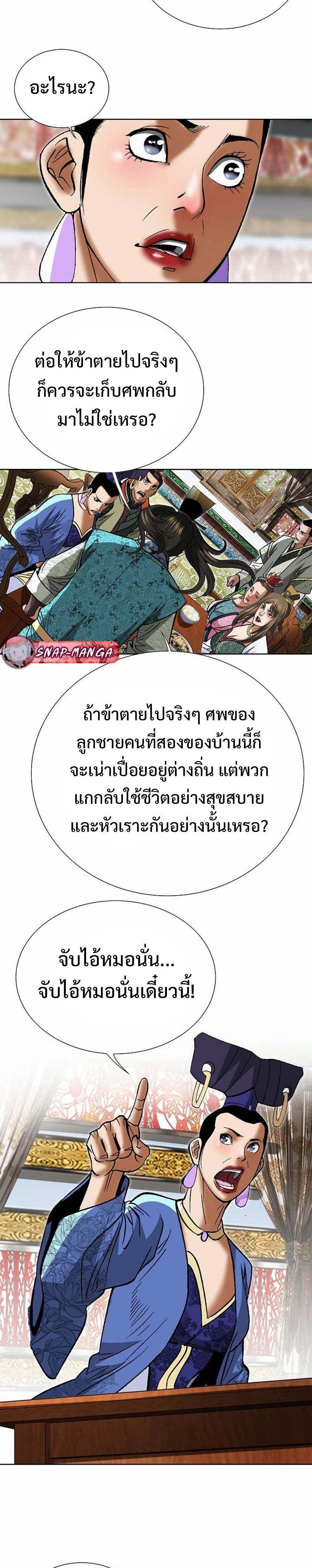 Manga-lc-com อ่านมังงะ อ่านการ์ตูน ออนไลน์ ฟรี Biography of a Novice Warrior ตอนที่ 1 2 3 4 5 6 7 8 9 10 11 12 13 14 ฟรี ไม่มีโฆษณา Manga-lc - อ่าน มังงะ อ่าน การ์ตูน ออนไลน์ อ่านมังงะ ฟรี