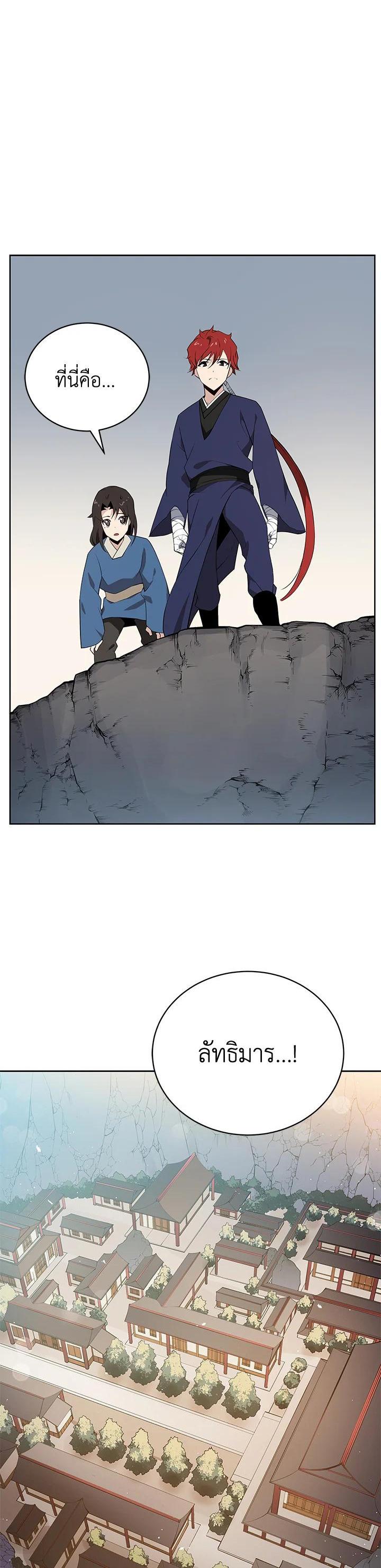 Manga-lc-com อ่านมังงะ อ่านการ์ตูน ออนไลน์ ฟรี The Descent of the Demonic Master ตอนที่ 1 2 3 4 5 6 7 8 9 10 11 12 13 14 ฟรี ไม่มีโฆษณา Manga-lc - อ่าน มังงะ อ่าน การ์ตูน ออนไลน์ อ่านมังงะ ฟรี