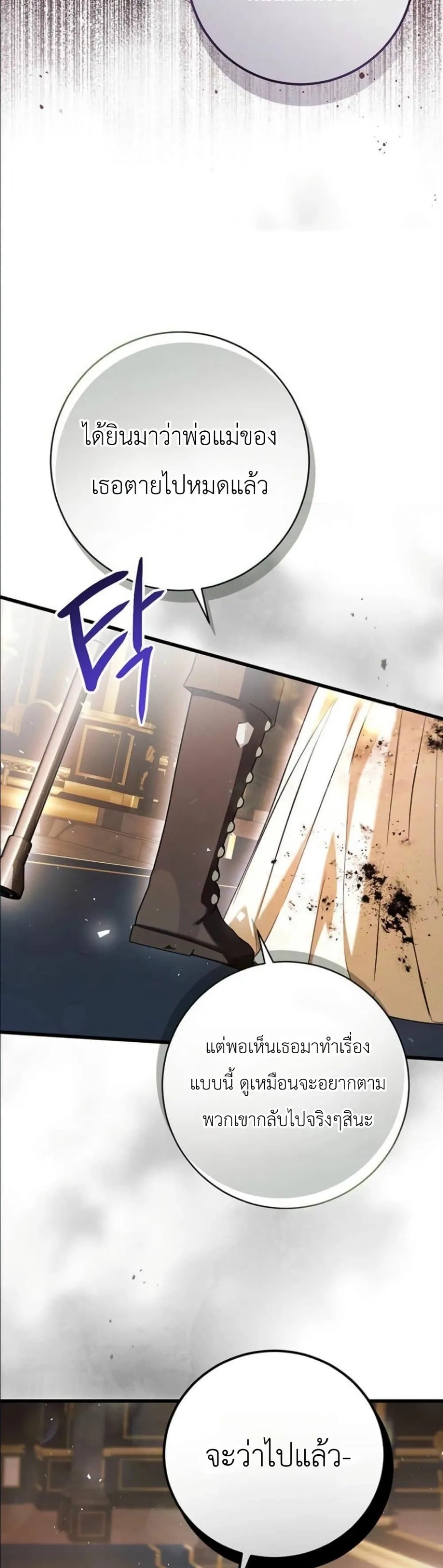 Manga-lc-com อ่านมังงะ อ่านการ์ตูน ออนไลน์ ฟรี This Is What Revenge Looks Like ตอนที่ 1 2 3 4 5 6 7 8 9 10 11 12 13 14 ฟรี ไม่มีโฆษณา Manga-lc - อ่าน มังงะ อ่าน การ์ตูน ออนไลน์ อ่านมังงะ ฟรี