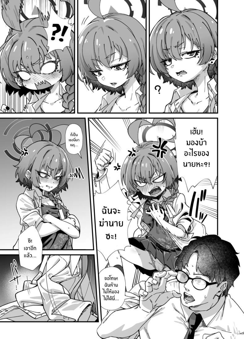 Doujin-Lc- อ่าน โดจิน มังฮวา เกาหลี ญี่ปุ่น จีน แปลไทย อลวนในมิลเลนเนี่ยม (Mori Sinrisk) (blue archive) ตอนที่ 1 2 3 4 5 6 7 8 9 10 11 12 13 14 ฟรี ไม่มีโฆษณา อ่าน โดจิน Manhwa เกาหลี ญี่ปุ่น จีน เรามีครบ คัดมาให้เน้นๆ โดจิน 18+ รับประกันความฟินโดย  Doujin Lc