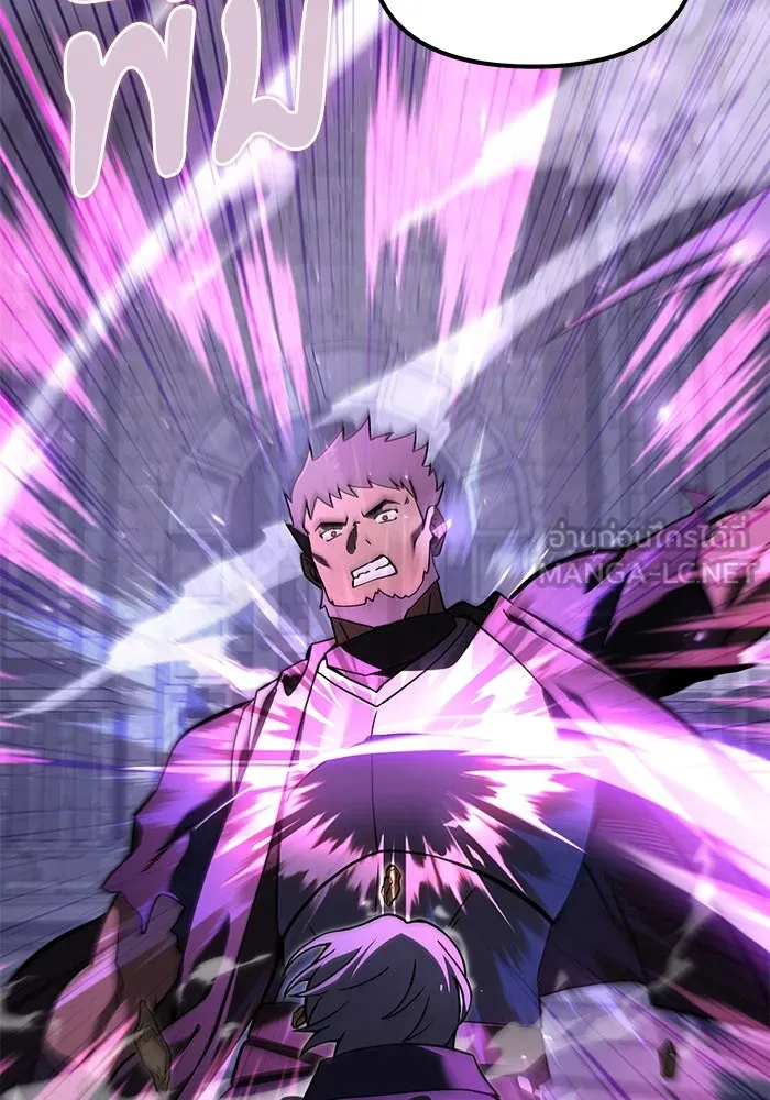 อัศวินดำล่าท้าเวลา ตอนที่ 4 รูปที่ 96