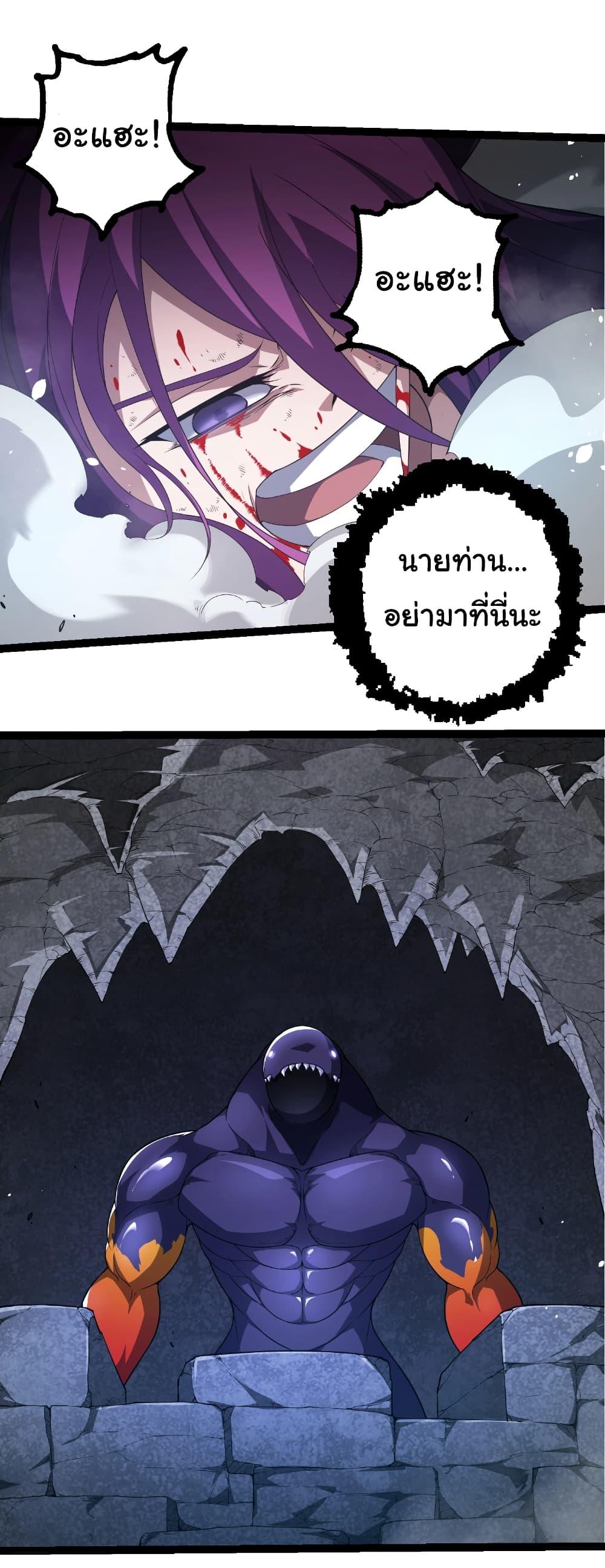 Manga-lc-com อ่านมังงะ อ่านการ์ตูน ออนไลน์ ฟรี Evolution from the Big Tree ตอนที่ 1 2 3 4 5 6 7 8 9 10 11 12 13 14 ฟรี ไม่มีโฆษณา Manga-lc - อ่าน มังงะ อ่าน การ์ตูน ออนไลน์ อ่านมังงะ ฟรี
