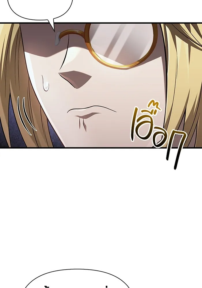 เอาชีวิตรอดในเกมฉบับคนเถื่อน ตอนที่ 90 ทีมเพลย์, เพลย์ รูปที่ 71