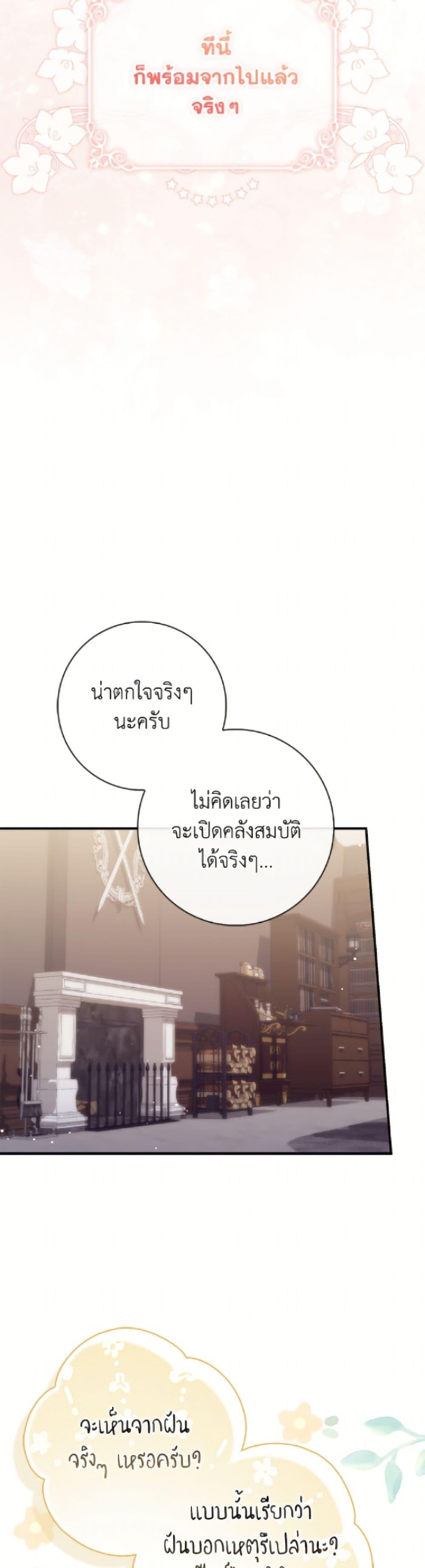 Manga-lc-com อ่านมังงะ อ่านการ์ตูน ออนไลน์ ฟรี Fortune-Telling Lady ตอนที่ 1 2 3 4 5 6 7 8 9 10 11 12 13 14 ฟรี ไม่มีโฆษณา Manga-lc - อ่าน มังงะ อ่าน การ์ตูน ออนไลน์ อ่านมังงะ ฟรี
