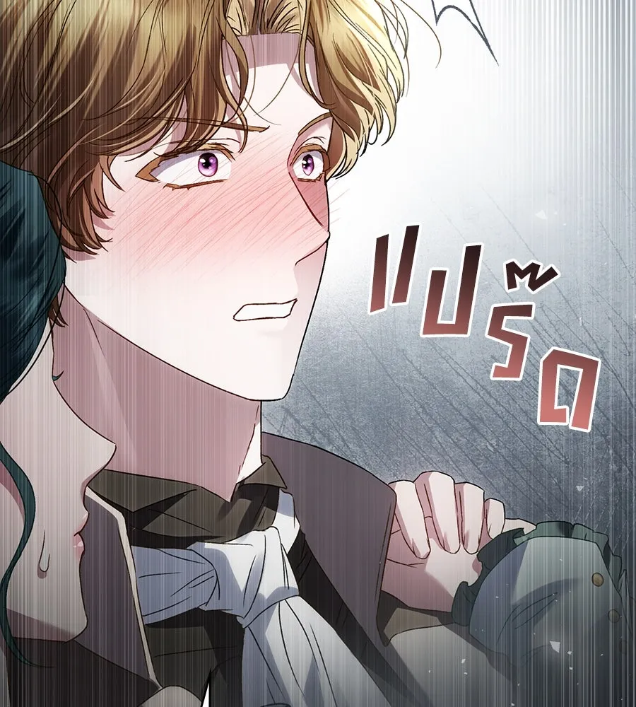 เล่ห์รักชนชั้นสูง ตอนที่ 43 รูปที่ 41