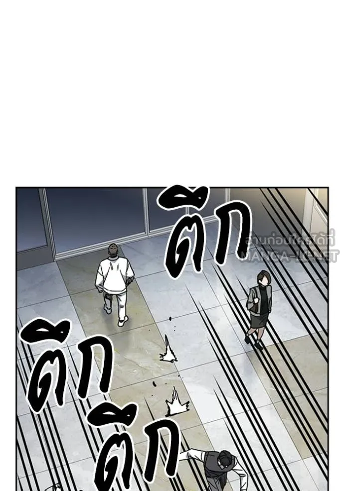 Study Group ตอนที่ 299 รูปที่ 101