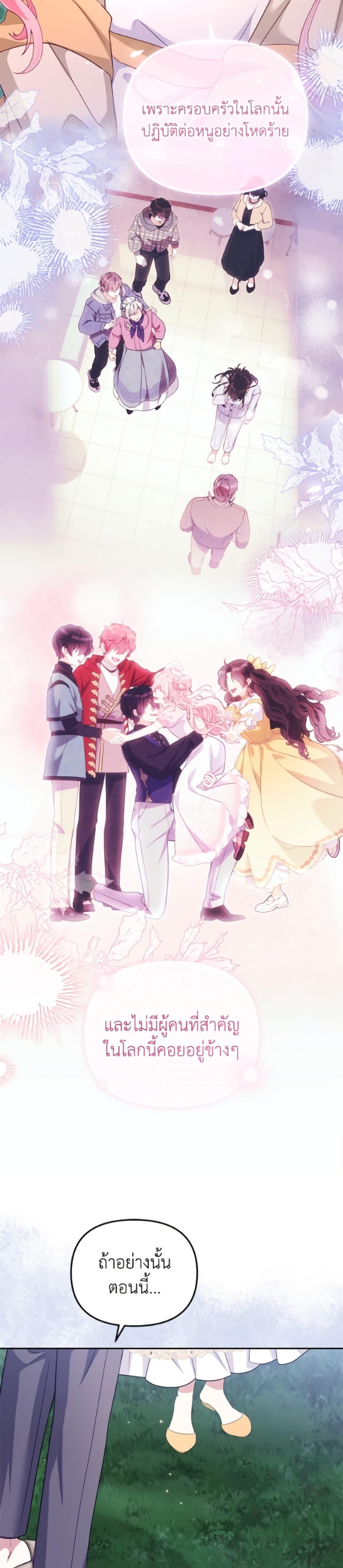 Manga-lc-com อ่านมังงะ อ่านการ์ตูน ออนไลน์ ฟรี I’m Being Raised by Villains ตอนที่ 1 2 3 4 5 6 7 8 9 10 11 12 13 14 ฟรี ไม่มีโฆษณา Manga-lc - อ่าน มังงะ อ่าน การ์ตูน ออนไลน์ อ่านมังงะ ฟรี