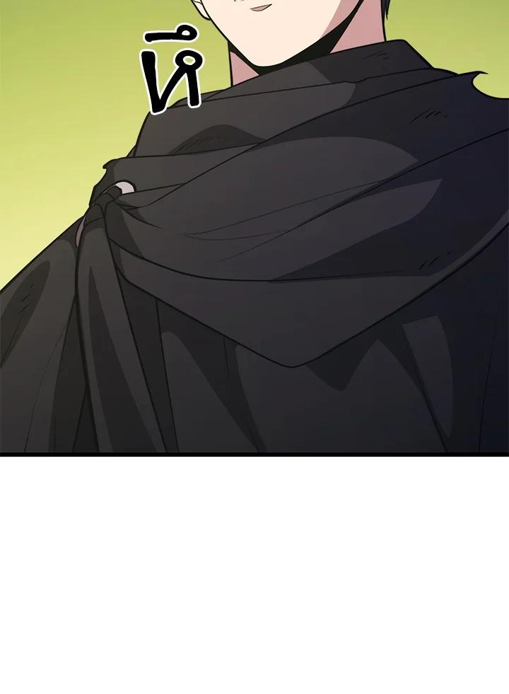 Doujin-Lc- อ่าน โดจิน มังฮวา เกาหลี ญี่ปุ่น จีน แปลไทย เนโครแมนเซอร์แห่งสถานีโซล ตอนที่ 1 2 3 4 5 6 7 8 9 10 11 12 13 14 ฟรี ไม่มีโฆษณา อ่าน โดจิน Manhwa เกาหลี ญี่ปุ่น จีน เรามีครบ คัดมาให้เน้นๆ โดจิน 18+ รับประกันความฟินโดย  Doujin Lc