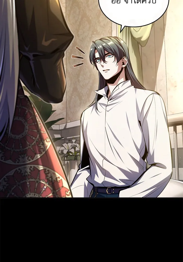 ศาสตราจารย์จำเป็นแห่งอะคาเดมี ตอนที่ 73 รูปที่ 7