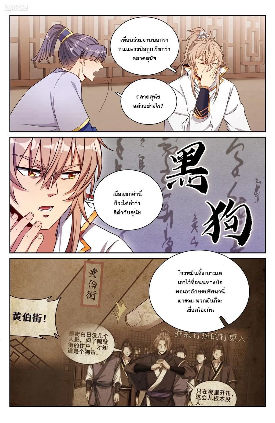 Manga-lc-com อ่านมังงะ อ่านการ์ตูน ออนไลน์ ฟรี Nightwatcher ตอนที่ 1 2 3 4 5 6 7 8 9 10 11 12 13 14 ฟรี ไม่มีโฆษณา Manga-lc - อ่าน มังงะ อ่าน การ์ตูน ออนไลน์ อ่านมังงะ ฟรี