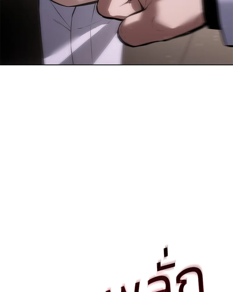 แบคXX ตอนที่ 94 รูปที่ 14