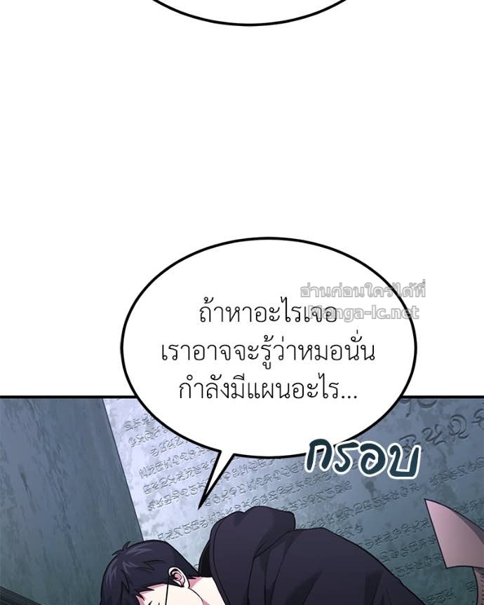 Doujin-Lc- อ่าน โดจิน มังฮวา เกาหลี ญี่ปุ่น จีน แปลไทย ฮีลเลอร์กำมะลอ ตอนที่ 1 2 3 4 5 6 7 8 9 10 11 12 13 14 ฟรี ไม่มีโฆษณา อ่าน โดจิน Manhwa เกาหลี ญี่ปุ่น จีน เรามีครบ คัดมาให้เน้นๆ โดจิน 18+ รับประกันความฟินโดย Doujin Lc