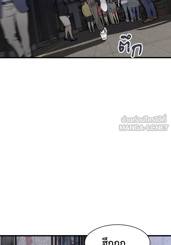 มีนา เกิดมาล่า ตอนที่ 35 รูปที่ 36