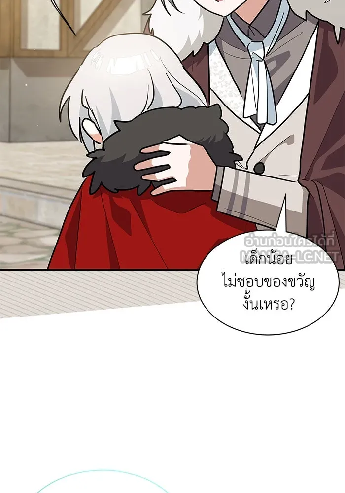 แมวน้อยในรังหมาป่า ตอนที่ 32 รูปที่ 81