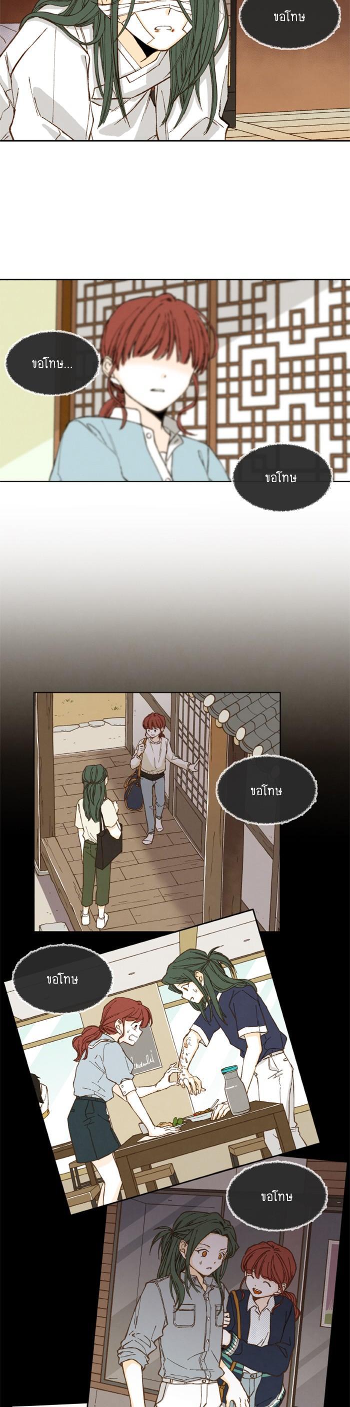 Manga-lc-com อ่านมังงะ อ่านการ์ตูน ออนไลน์ ฟรี How to Become a Dragon ตอนที่ 1 2 3 4 5 6 7 8 9 10 11 12 13 14 ฟรี ไม่มีโฆษณา Manga-lc - อ่าน มังงะ อ่าน การ์ตูน ออนไลน์ อ่านมังงะ ฟรี