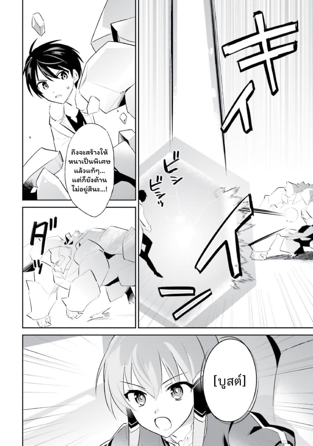 Manga-lc-com อ่านมังงะ อ่านการ์ตูน ออนไลน์ ฟรี In Another World With My Smartphone ไปต่างโลกกับสมาร์ทโฟน ตอนที่ 1 2 3 4 5 6 7 8 9 10 11 12 13 14 ฟรี ไม่มีโฆษณา Manga-lc - อ่าน มังงะ อ่าน การ์ตูน ออนไลน์ อ่านมังงะ ฟรี